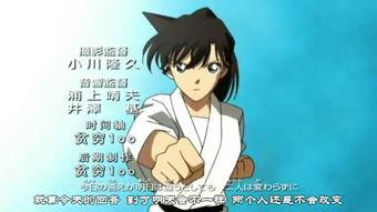 捕吏小兰之介在线观看,在线观看,揭秘神秘案件背后的正义之战 第3张 捕吏小兰之介在线观看,在线观看,揭秘神秘案件背后的正义之战 第3张