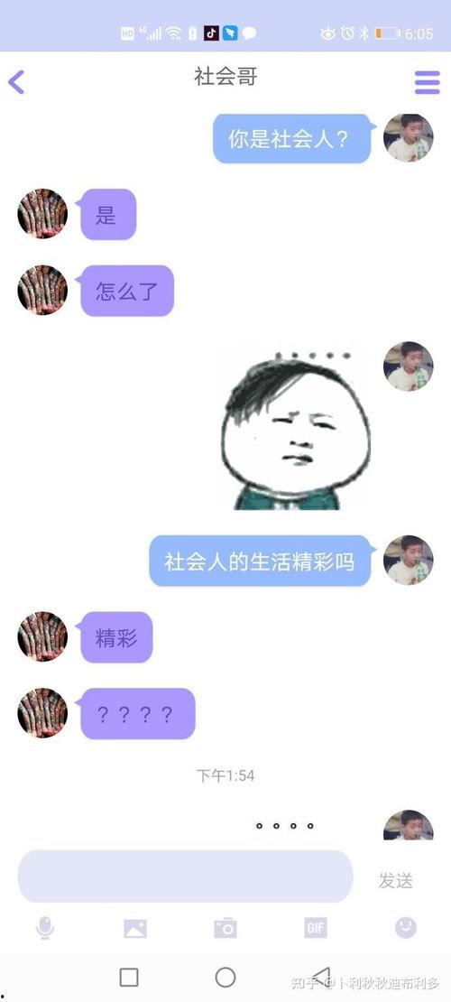 qq吃瓜的群免费,免费畅享娱乐圈最新资讯的神秘乐园