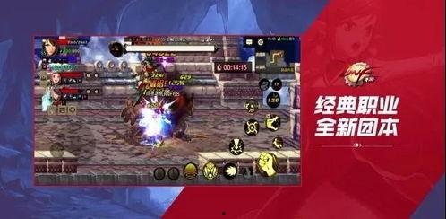 dnf地下城手游策划最新爆料,策划揭秘未来更新内容与玩法革新 第1张 dnf地下城手游策划最新爆料,策划揭秘未来更新内容与玩法革新 第1张