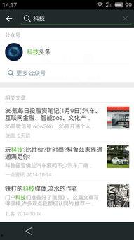 外网最新爆料新闻网下载,外网最新爆料新闻网下载背后的真相与影响 第1张 外网最新爆料新闻网下载,外网最新爆料新闻网下载背后的真相与影响 第1张