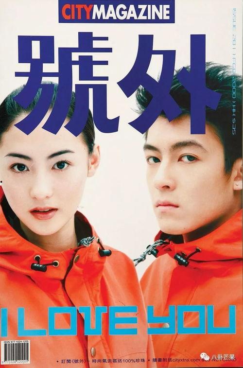 娱乐吃瓜爱情故事,娱乐圈的甜蜜爱情瓜 第2张 娱乐吃瓜爱情故事,娱乐圈的甜蜜爱情瓜 第2张