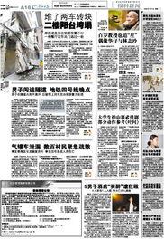 新闻报料爆料,揭秘新闻背后惊人真相 第1张 新闻报料爆料,揭秘新闻背后惊人真相 第1张