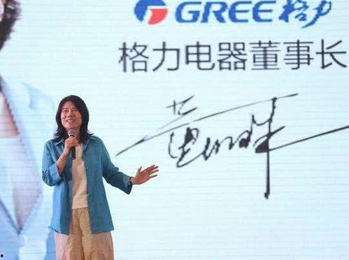 格力最新爆料 第1张 格力最新爆料 第1张