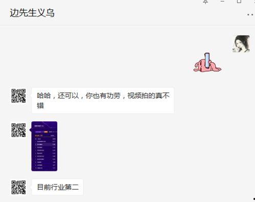 真实爆料入口视频网站,视频网站内部操作全解析 第3张 真实爆料入口视频网站,视频网站内部操作全解析 第3张