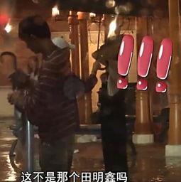 周东雨爆料视频最新版,事件真相再引热议 第1张 周东雨爆料视频最新版,事件真相再引热议 第1张