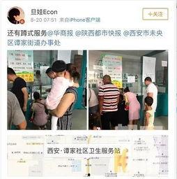 西安老刘爆料视频播放网站,热门视频网站幕后真相大曝光 第1张 西安老刘爆料视频播放网站,热门视频网站幕后真相大曝光 第1张