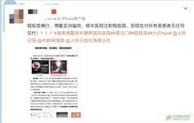 最新国际爆料消息新闻网,最新国际局势揭秘,重大事件背后真相曝光 第1张 最新国际爆料消息新闻网,最新国际局势揭秘,重大事件背后真相曝光 第1张