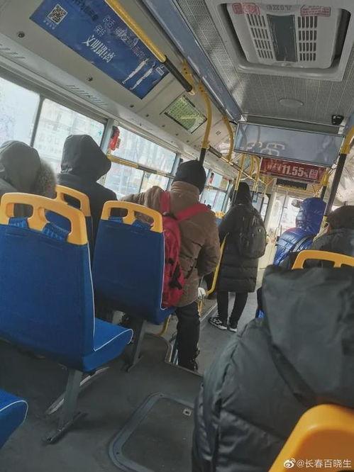 长春公交最新爆料 第3张 长春公交最新爆料 第3张