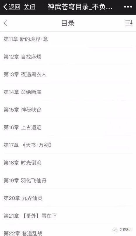 四个字网红吃瓜网名怎么取,揭秘网络热点背后的故事 第2张 四个字网红吃瓜网名怎么取,揭秘网络热点背后的故事 第2张